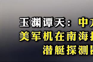 勇士首发：库里、波杰姆斯基、克莱、库明加、卢尼